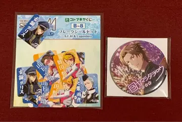 코토부키야 복권 SideM 플렉 스티커, 야마모토 지로 캔뱃지