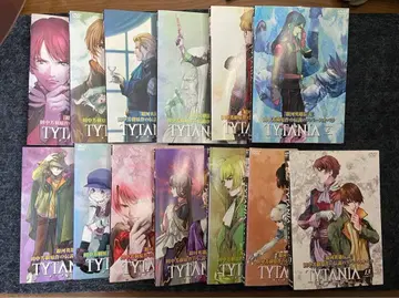 TYTANIA 타이타니아 DVD 전 13권