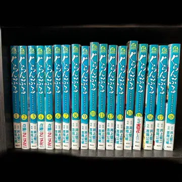 그랑블루 18권 세트 이노우에 켄지 요시오카 키미타케