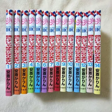 얼굴만으로는 좋아할 수 없어 1~14권 특전 포함