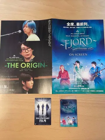 사용 완료 미세스 그린애플 무비티켓 2매 피오르 오리진