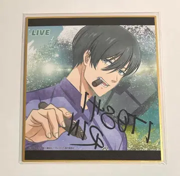 블루 록 사인 이토시 린 색지