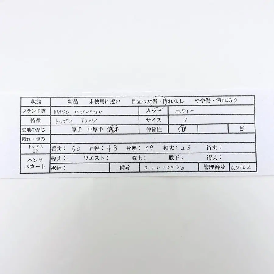 12번째 상품 이미지