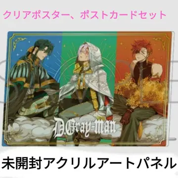 D.Gray-man 아크릴 아트 패널 클리어 포스터 엽서 세트