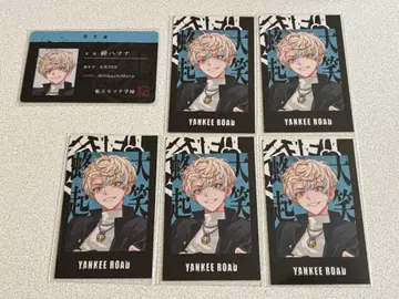 니지산지 히바치 마나