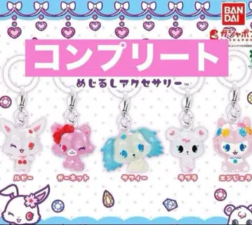 주얼펫 메지루시 액세서리 Jewl Pet 컴플리트