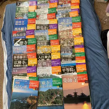 고찰을 가다 50권 세트 11 약사사 7 영산사 41 선광사 등