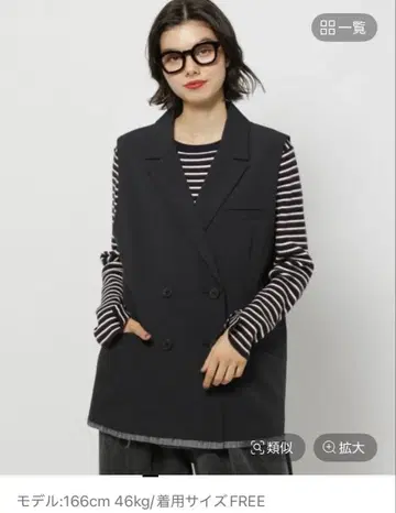 nico and - 니코앤드 테일러드 더블 자켓 베스트