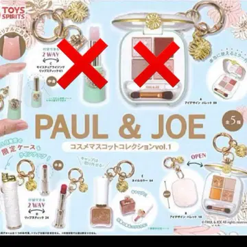 폴앤조이 화장품 마스코트 컬렉션 vol.1 3종 세트