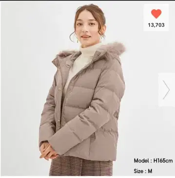 지유 다운 자켓