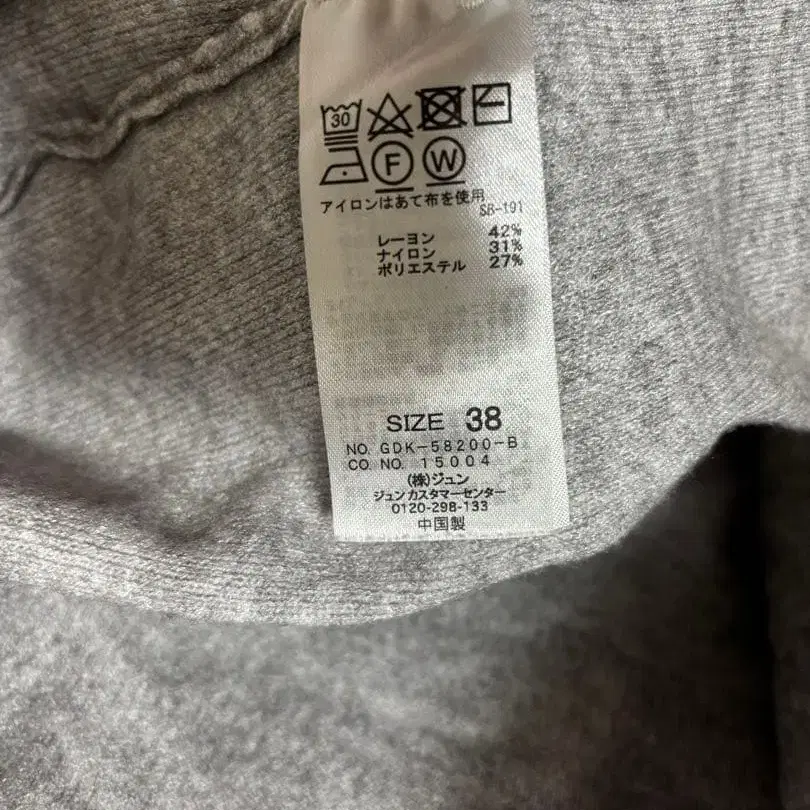 6번째 상품 이미지