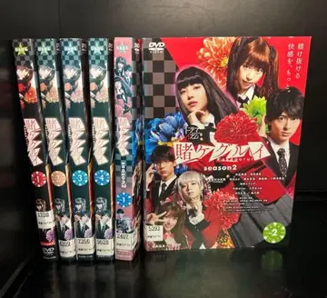 전권 카케구루이 season1+2 전 6권 실사 렌탈업 DVD