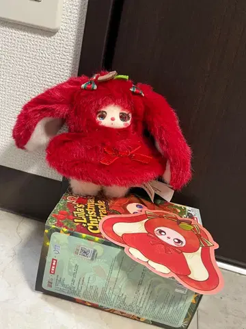 릴라 크리스마스 봉제 인형 키링