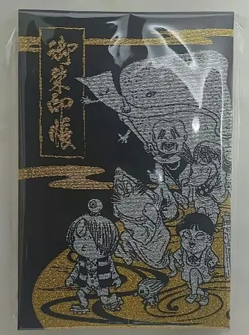 게게게의 키타로 키타로 찻집 한정판 고슈인첩