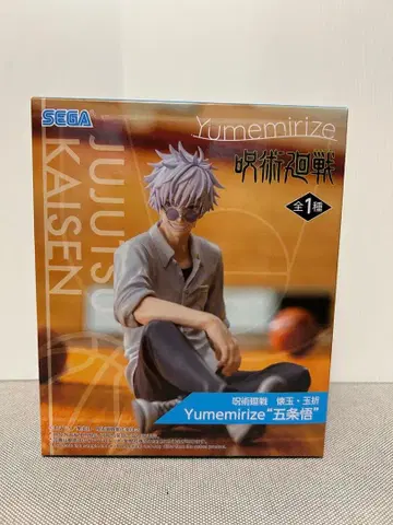 주술회전 Yumemirize 고죠 사토루 피규어