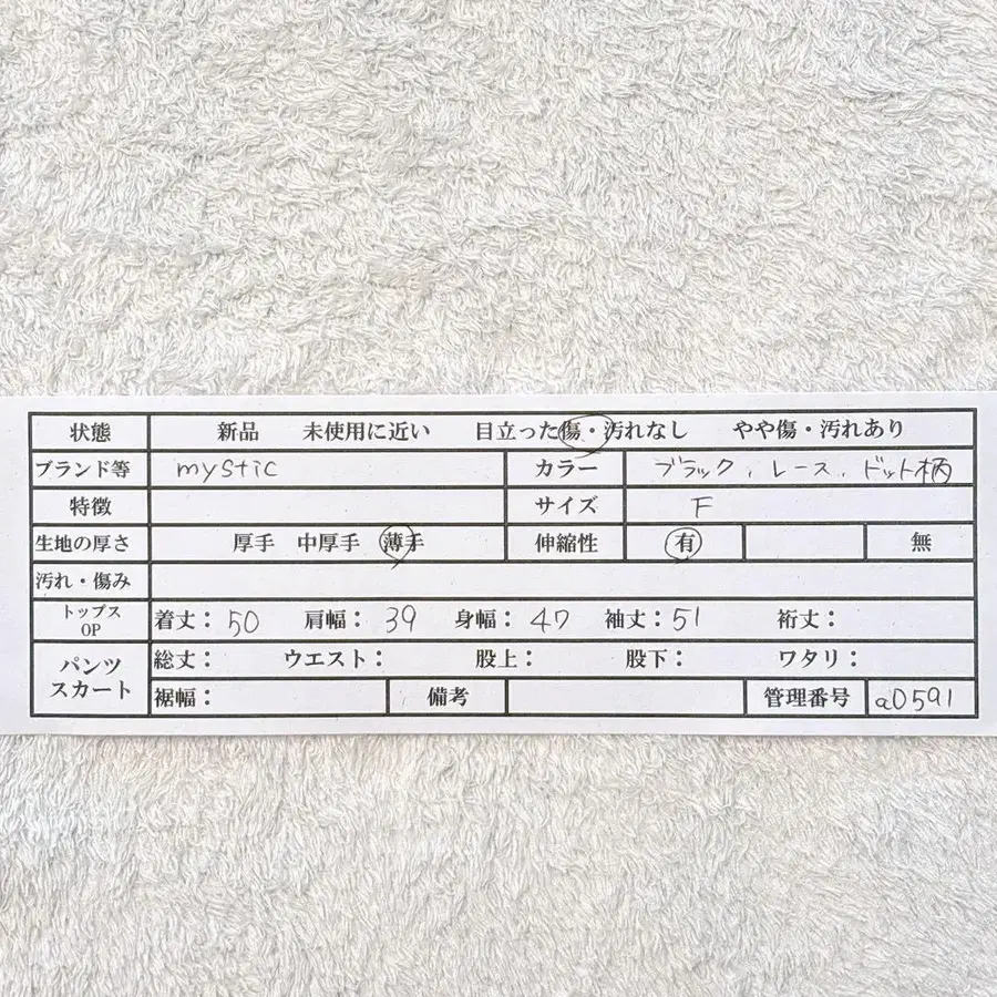 12번째 상품 이미지