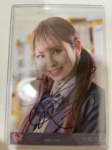 오바 하나 브로마이드 친필 제3버튼