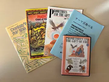 가격 인하 협상 가능 라보 라이브러리 세트 : 프로메테우스와 불의 선물