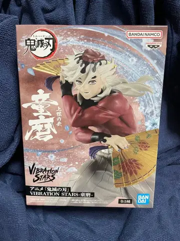 귀멸의 칼날 VIBRATION STARS 도우마