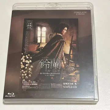 스즈란 성조 Blu-ray