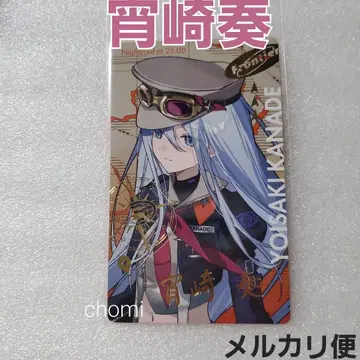 요이사키 카나데 2 프로세카 니고 에피카 금박 세카라이