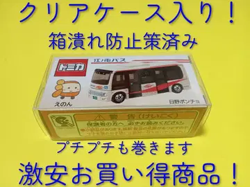 하드 케이스! 특주 토미카 에노덴 버스 에논 히노 판초 노선 버스