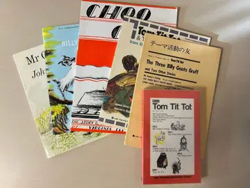 가격 인하 협상 가능 라보 라이브러리 세트 Tom Tit Tot