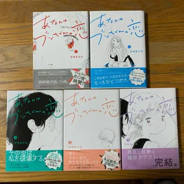 너는 나의 여름 궁극의 여름 전 5권 세트