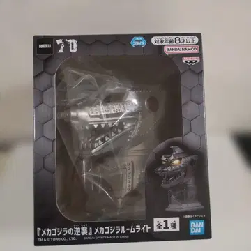 메카고질라 룸 라이트 메카고질라의 역습