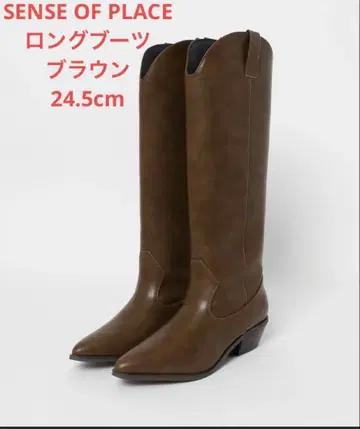 SENSE OF PLACE 브라운 롱 부츠 스틸레토
