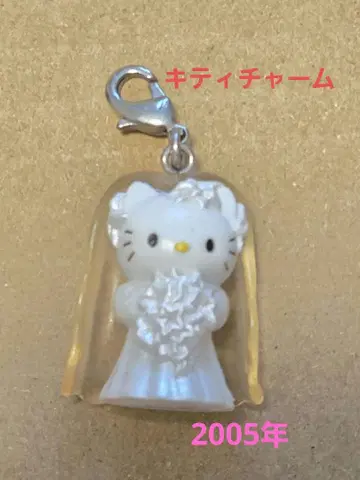 키티 참 웨딩 드레스 2005년 당시 물건