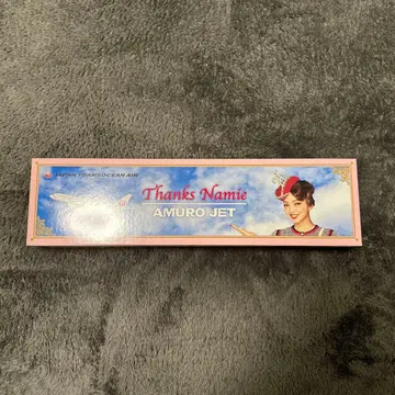 아무로 나미에 AMURO JET