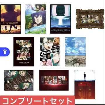 제일복권 진격의 거인 땅울림 H상 클리어 포스터 전종 컴플리트 세트 2