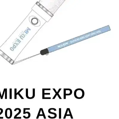 미쿠엑스포응원봉