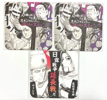 골든 카무이 금카무 코스터 아토코 원화전