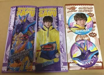 영화 가면라이더 가브 V 시네마 쇼마 캔뱃지 클리어 책갈피 4종 세트