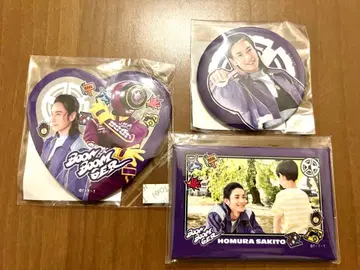 분붐저 TOS 복권 하트 캔뱃지 분바이올렛 호무라 사키토 미야자와 유우