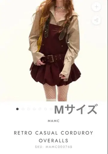 Manusmachina 오버롤