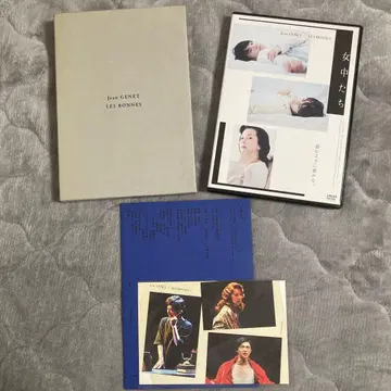 무대 [여종들] DVD