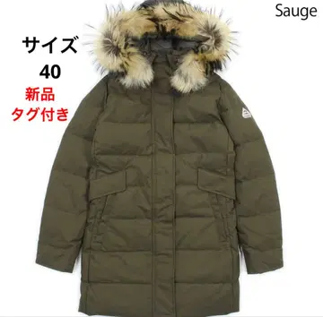 피레넥스 그레노블 L 사이즈 새상품