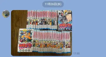 NARUTO 1권부터 56권 세트