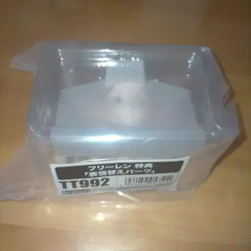 장송의 프리렌 표정 교체 부품 코토부키야