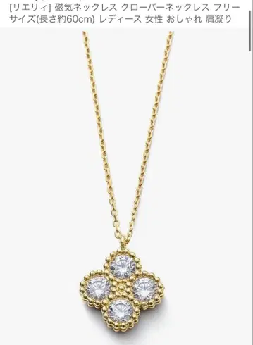 Lierrey 클로버 목걸이 골드