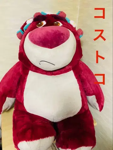 코스트코 로쏘 특대형 봉제 인형 (엉덩이 부분에 담요가 들어있습니다)