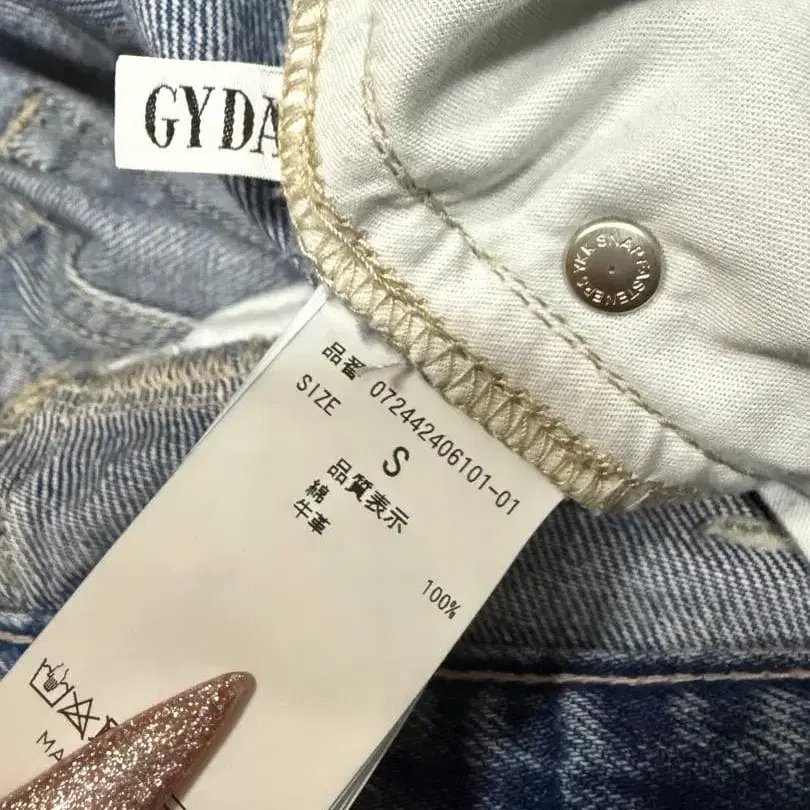 8번째 상품 이미지