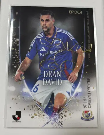 J리그 epoch 요코하마F 마리노스 딘 데이비드 금박 사인