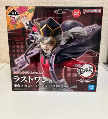 귀멸의 칼날 제일복권 언니의 원수 라스트 원상 도우마 피규어