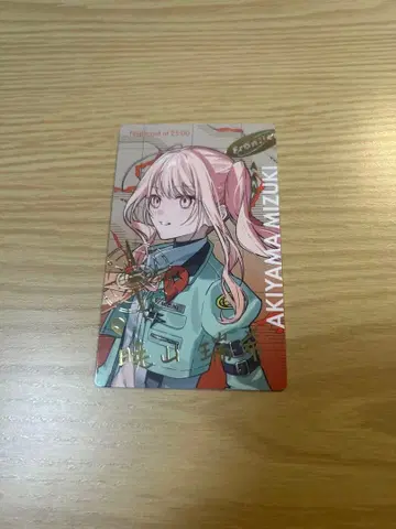 프로세카 아키야마 미즈키 에피카 금박