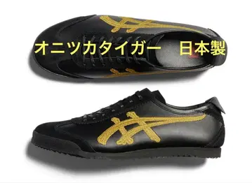 오니츠카타이거 일본제 MEXICO 66 DELUXE 블랙 골드