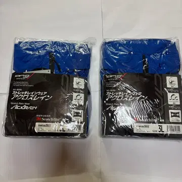 우비 상하의 2세트